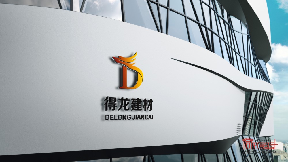 完成得龍新型建材標志設(shè)計